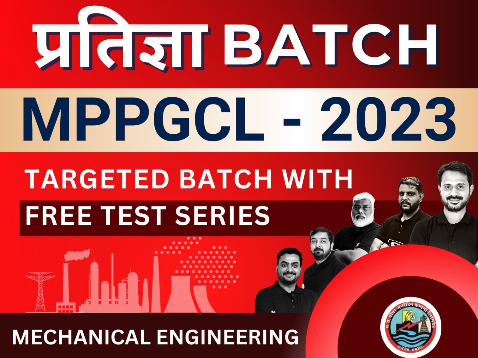 Pratigya Batch MPPGCL - 2023 - For Mechanical Engineering's image